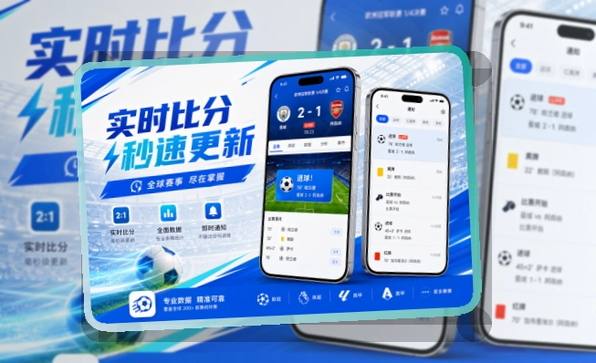 九游体育手机端APP获取说明，安装后回访更直接