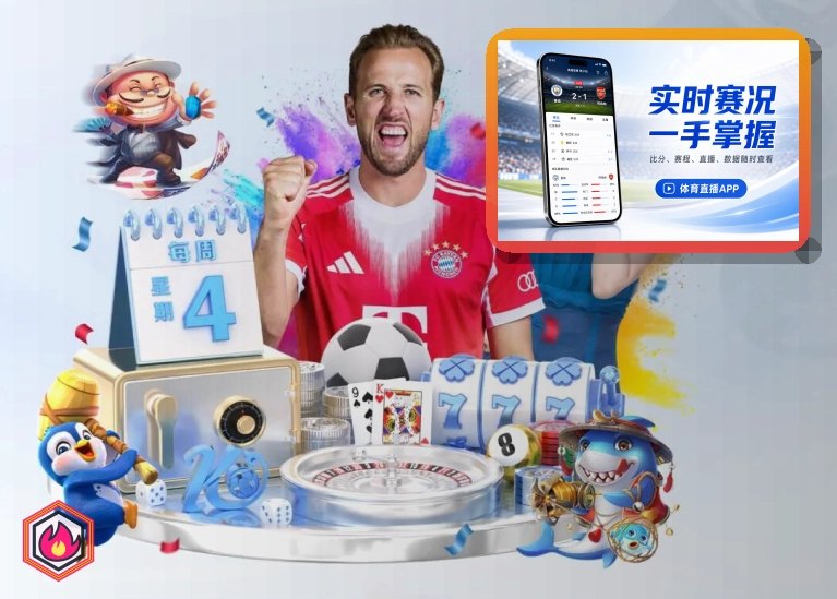 九游体育用户常用服务